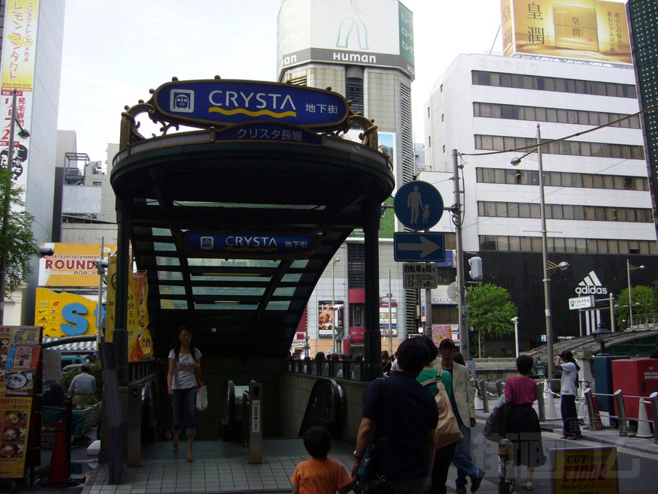 クリスタ長堀地下街