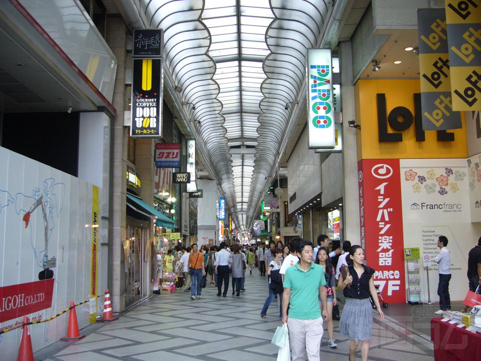心斎橋筋