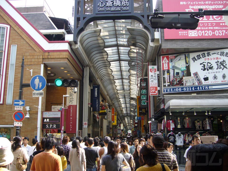 心斎橋筋