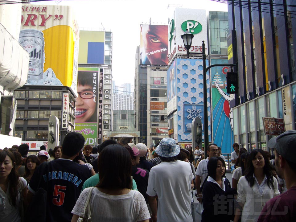 道頓堀