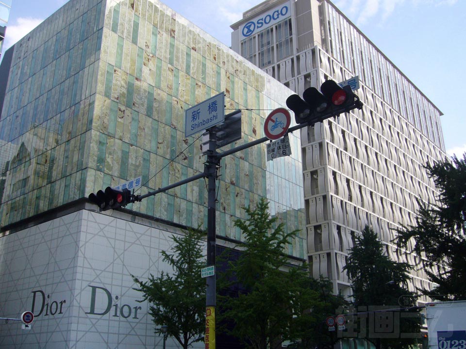 新橋交差点