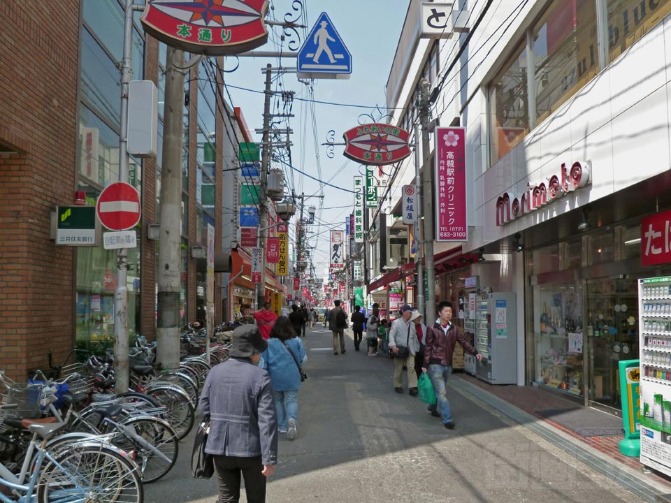 高槻本通り