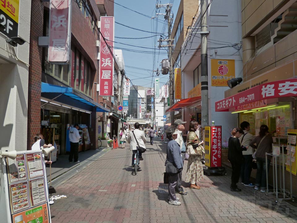 高槻