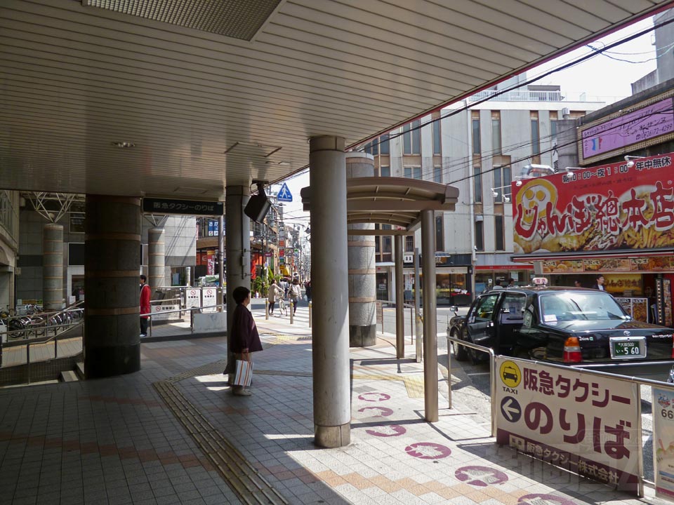 阪急高槻市駅南口タクシーのりば