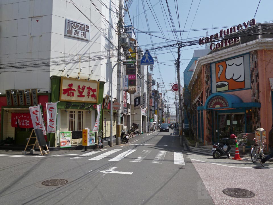 高槻