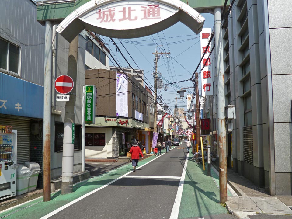 城北通り商店街
