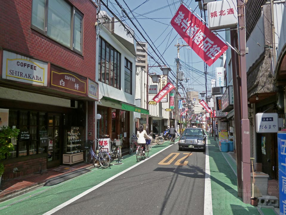 城北通り商店街