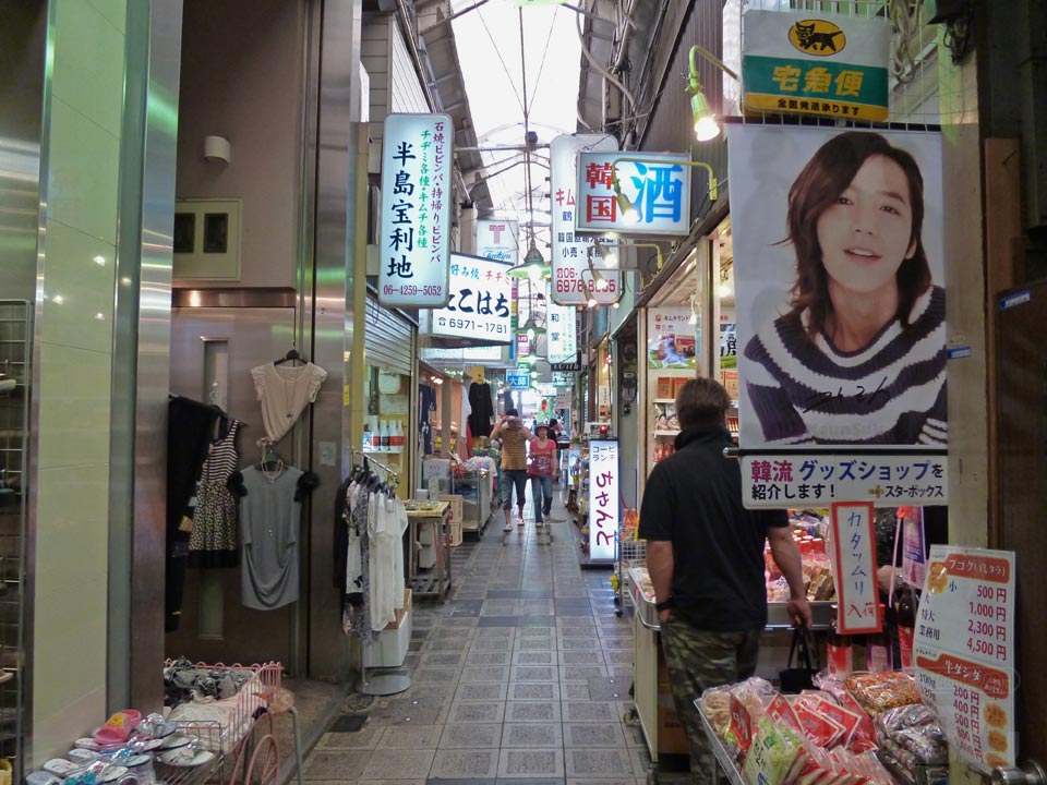 鶴橋商店街８班通り写真画像