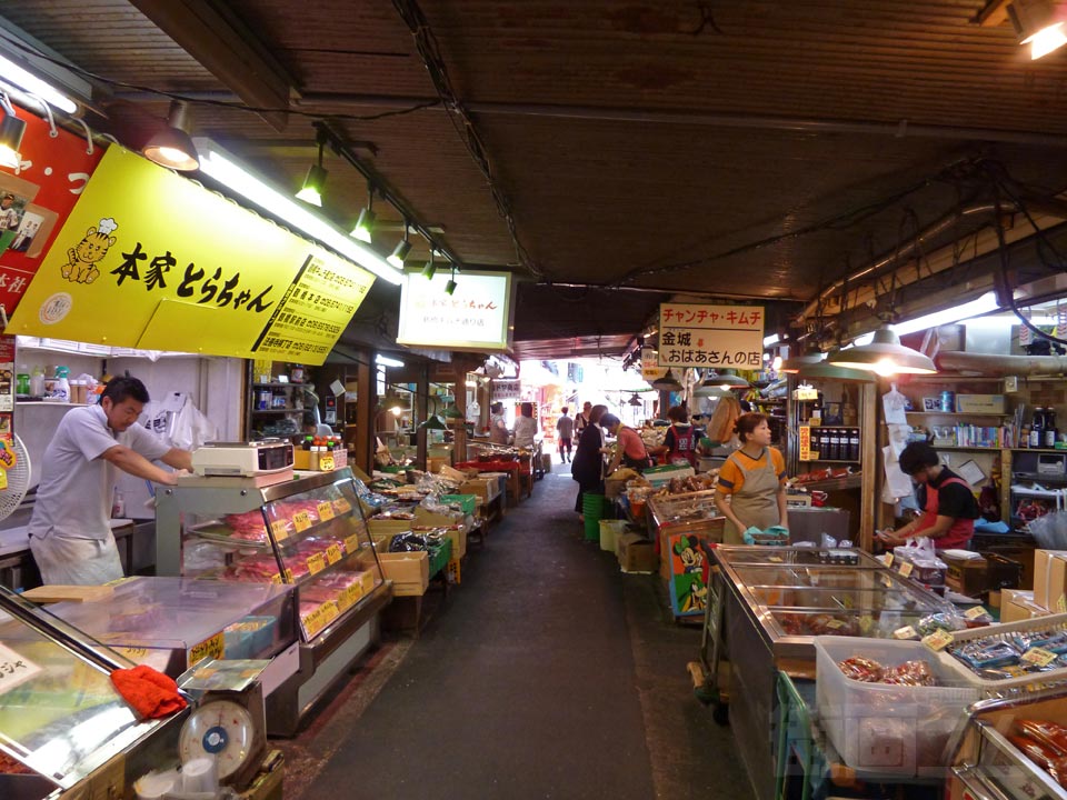 高麗市場写真画像