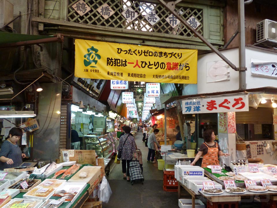 鶴橋卸売市場写真画像