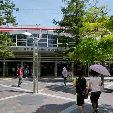 兵庫県明石市明石駅