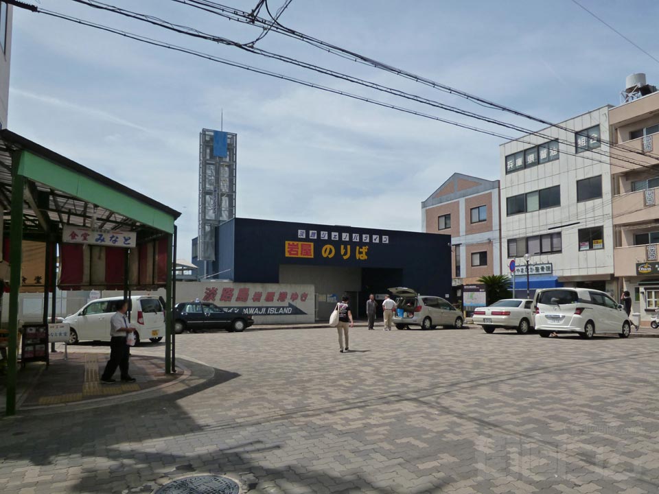 淡路ジェノバライン明石港岩屋のりば写真画像