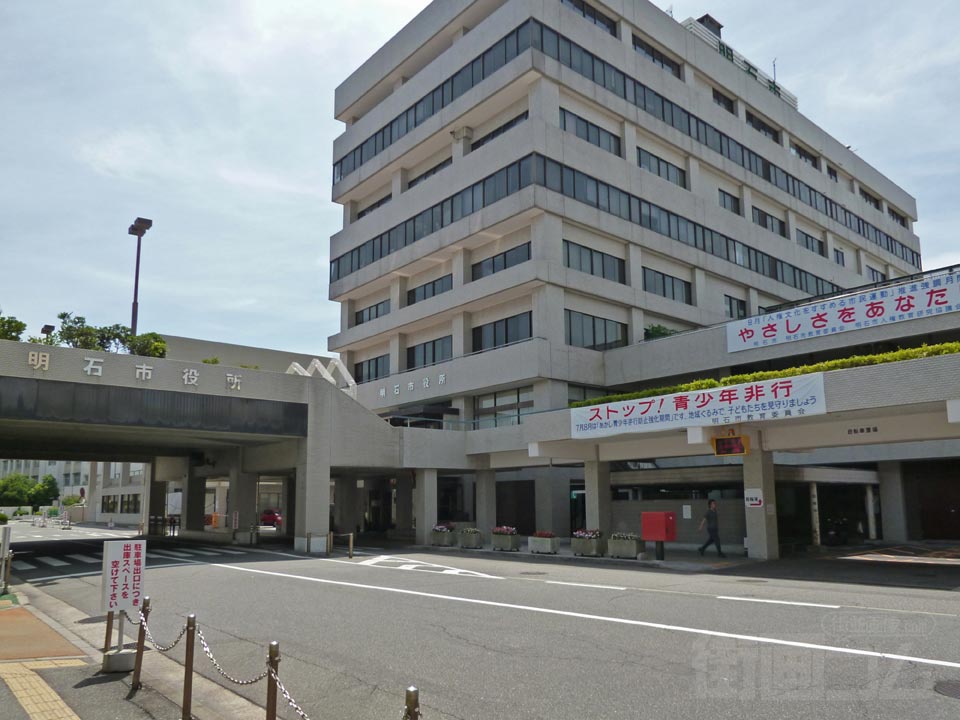明石市役所写真画像