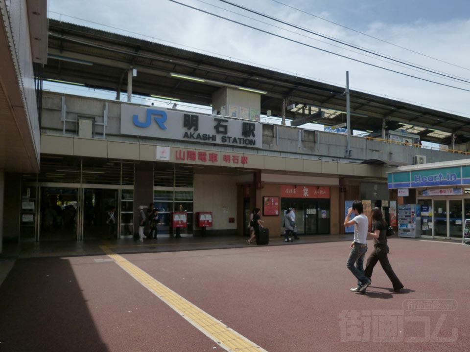 JR・山陽明石駅北口写真画像
