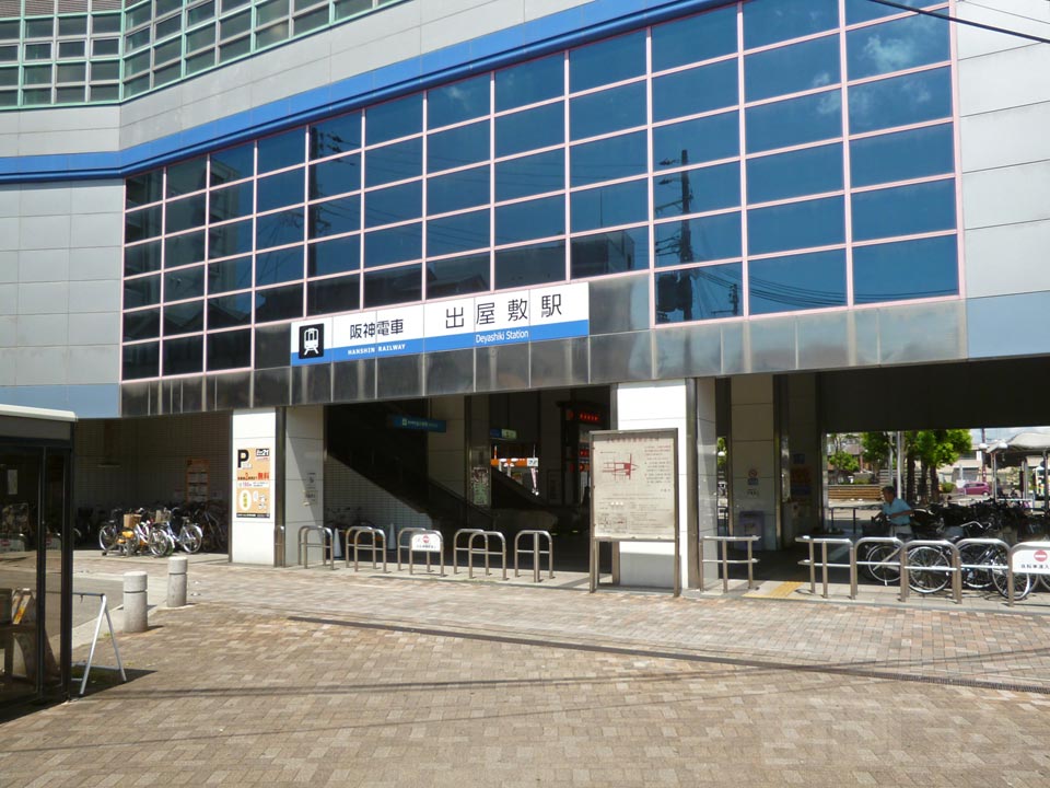 阪神出屋敷駅南口