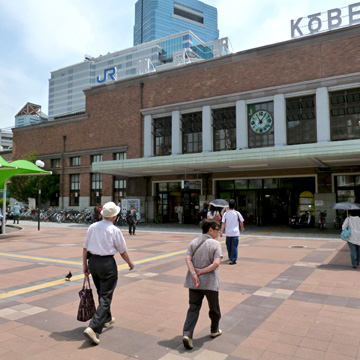 兵庫県神戸市中央区神戸駅・ハーバーランド駅