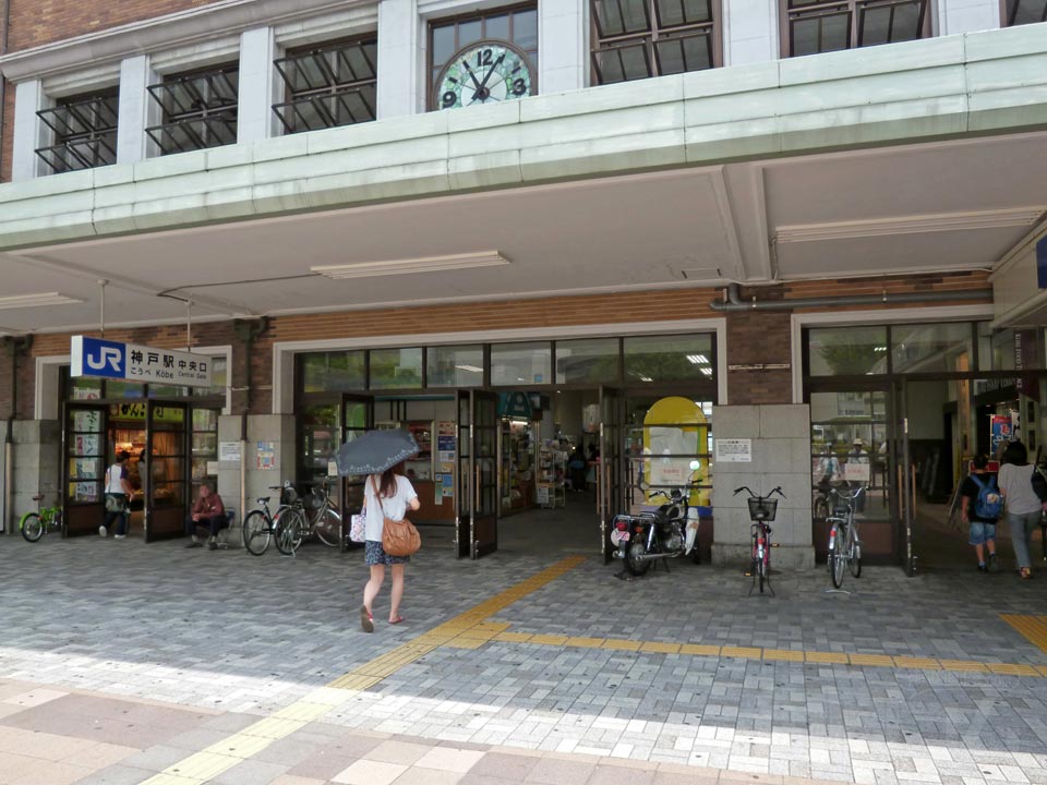 JR神戸駅北口(中央口側)