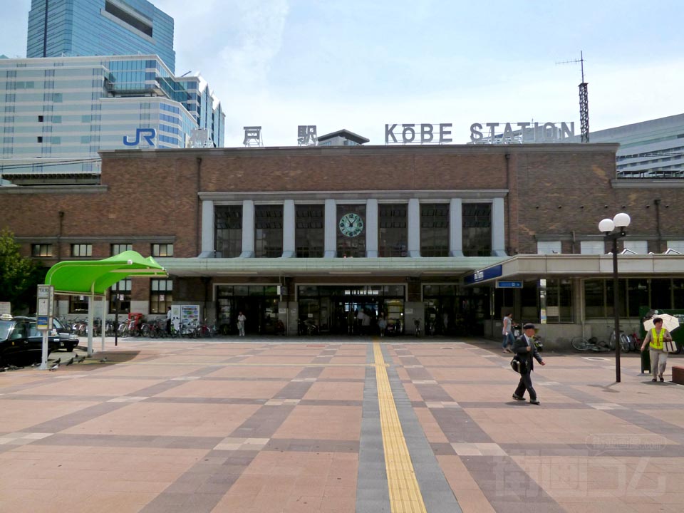 JR神戸駅北口(中央口側)
