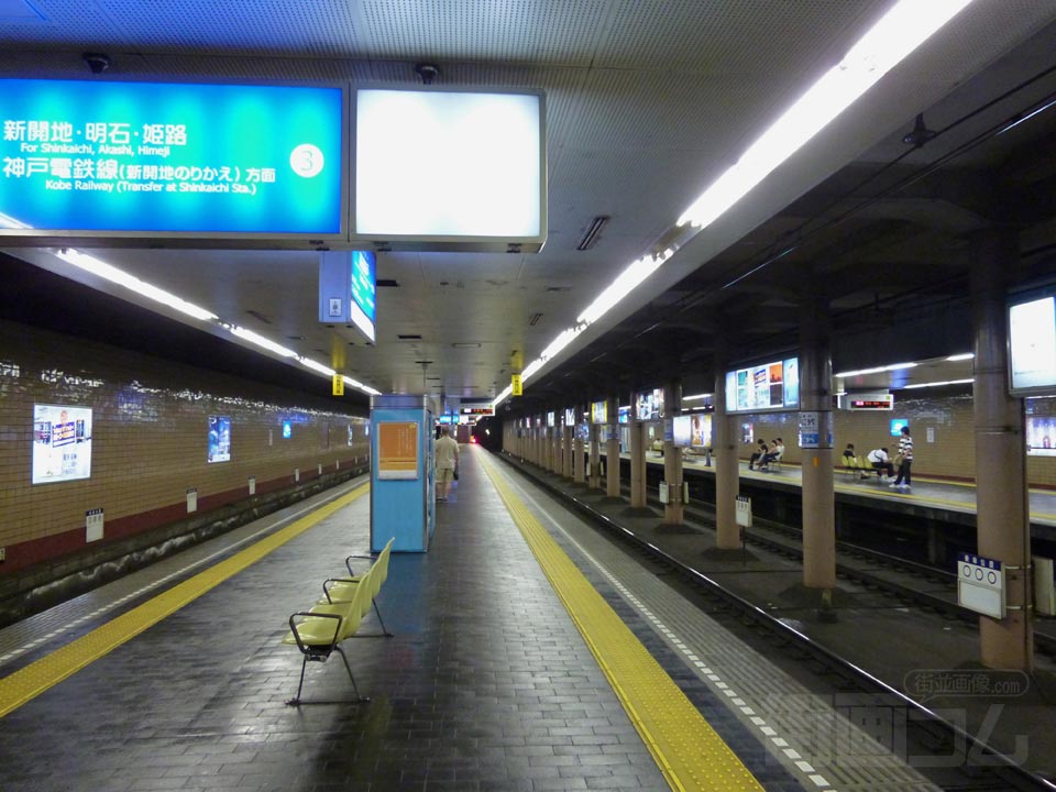 神戸高速鉄道高速神戸駅ホーム