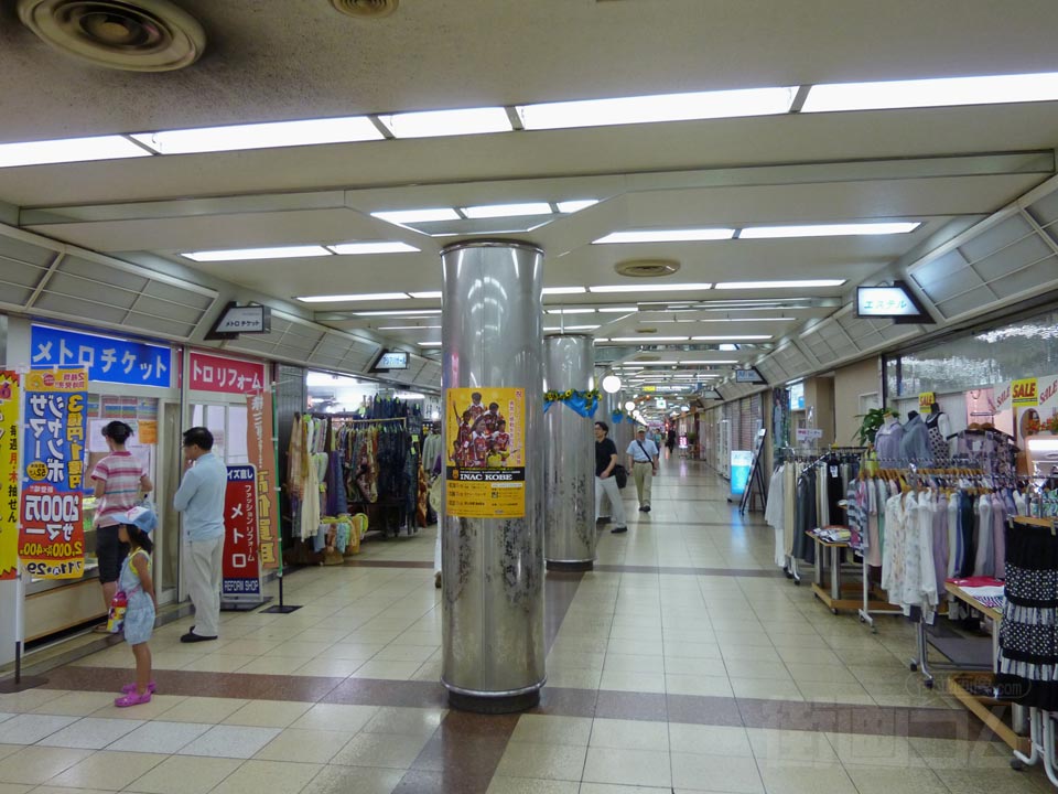 メトロこうべ神戸タウン