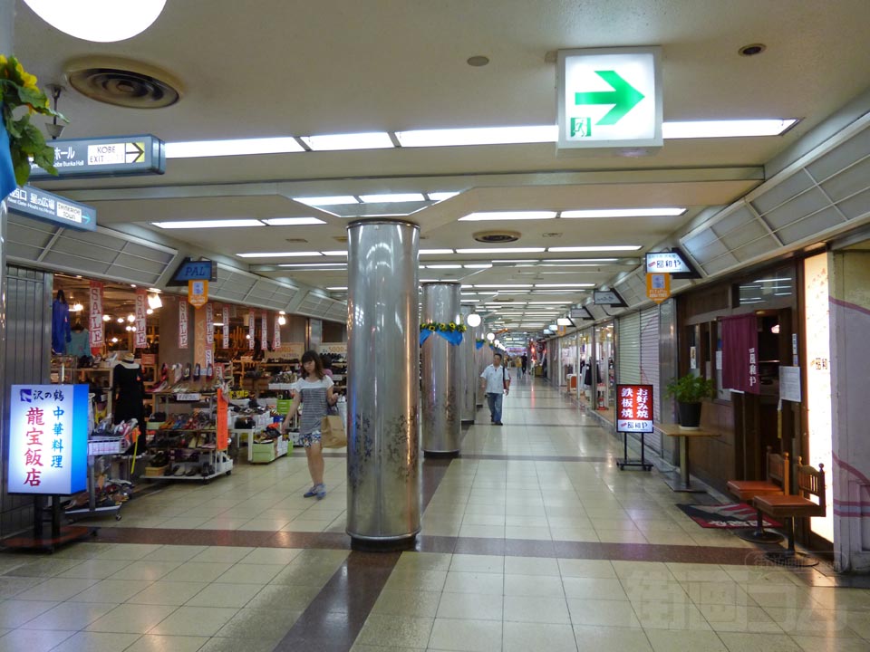 メトロこうべ神戸タウン