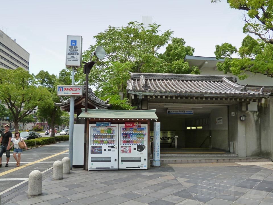 神戸高速鉄道高速神戸駅