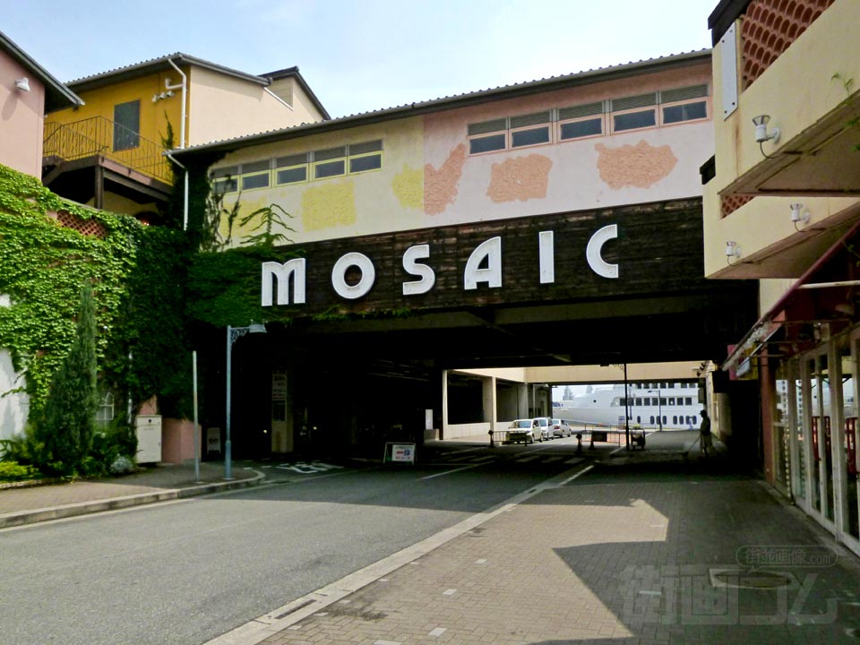 神戸モザイク(MOSAIC)