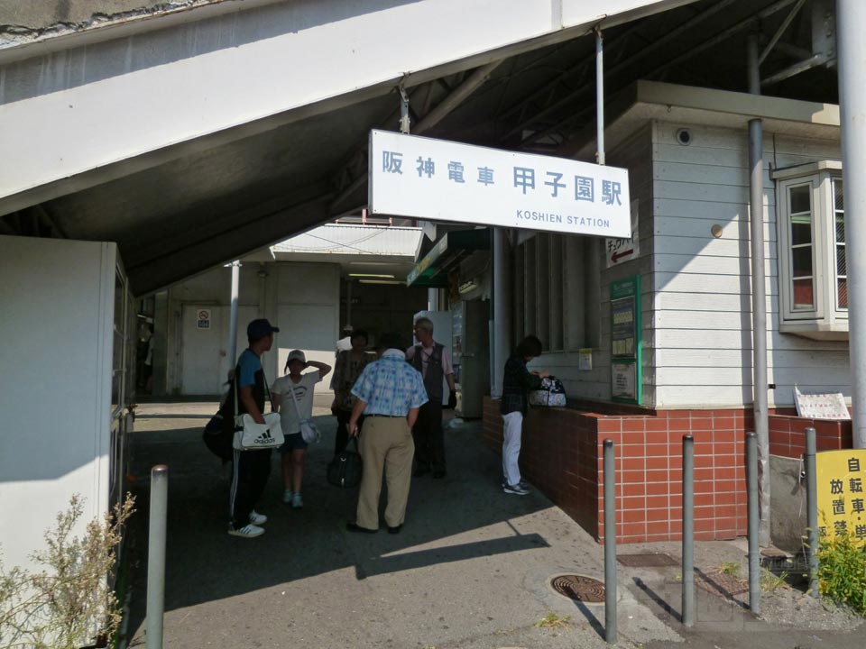 阪神甲子園駅西口前