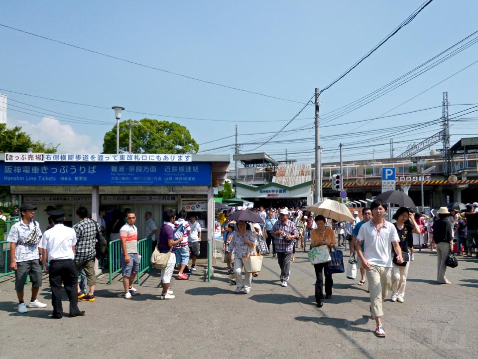 阪神甲子園駅臨時出口