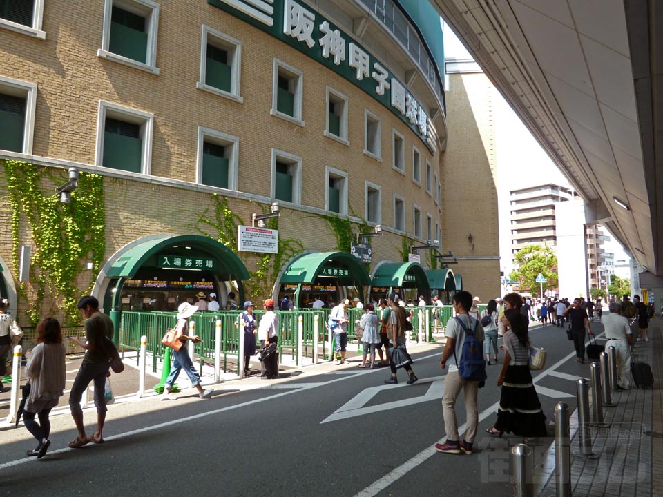 阪神甲子園球場