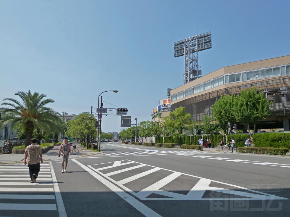 甲子園球場前交差点