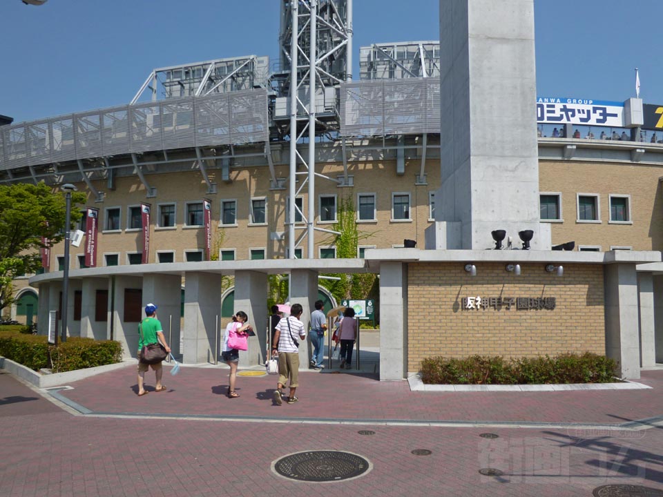 阪神甲子園球場