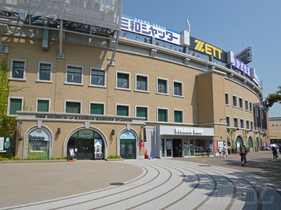 阪神甲子園球場