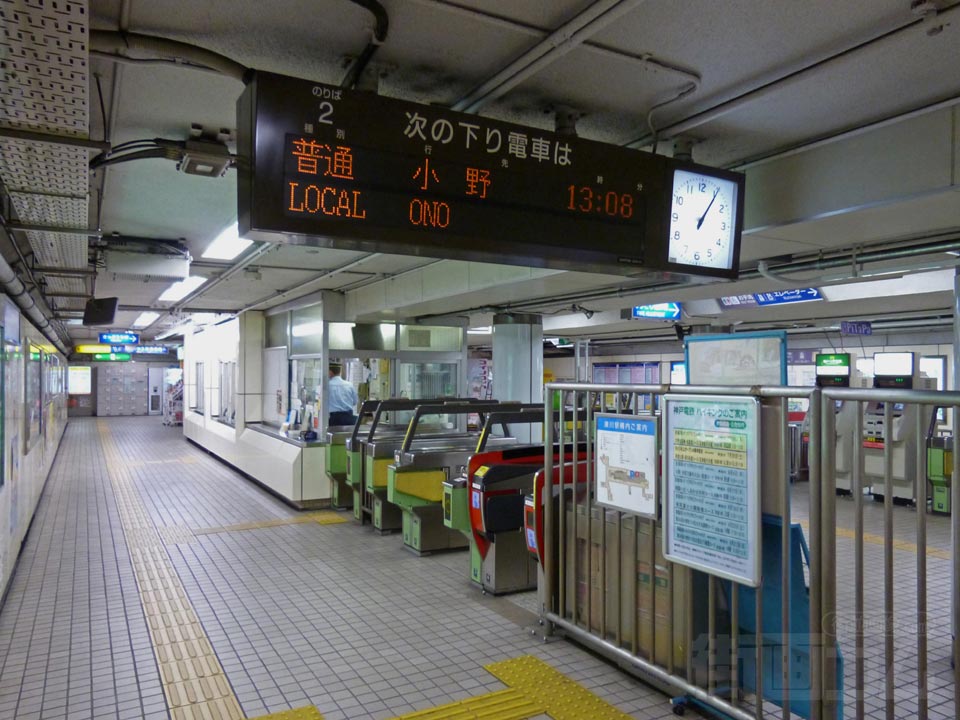 神戸電鉄湊川駅改札口