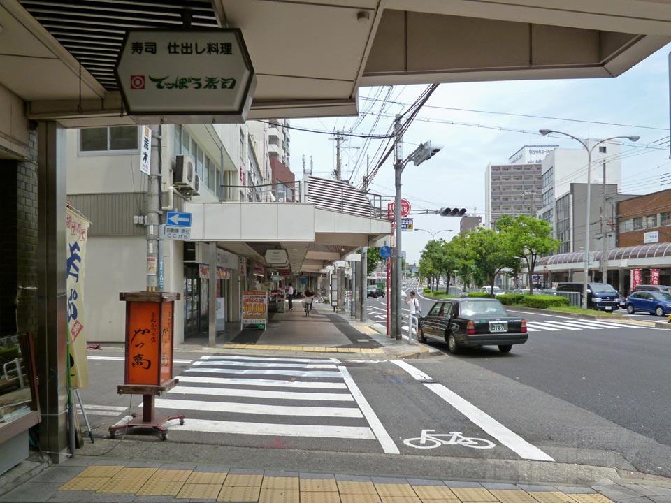 湊川公園東商店街