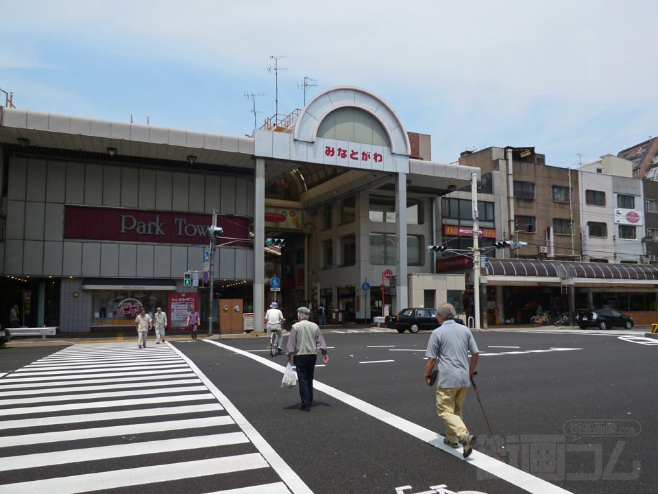 湊川商店街