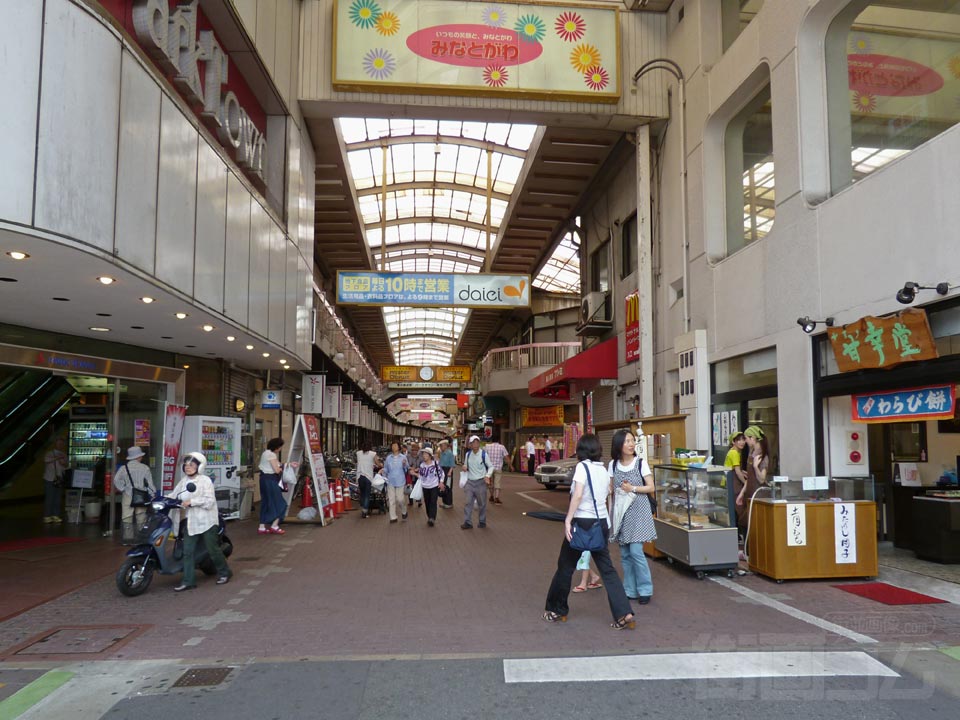 湊川商店街
