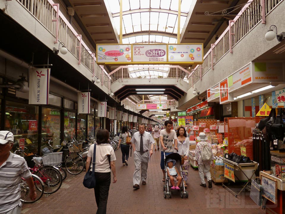湊川商店街