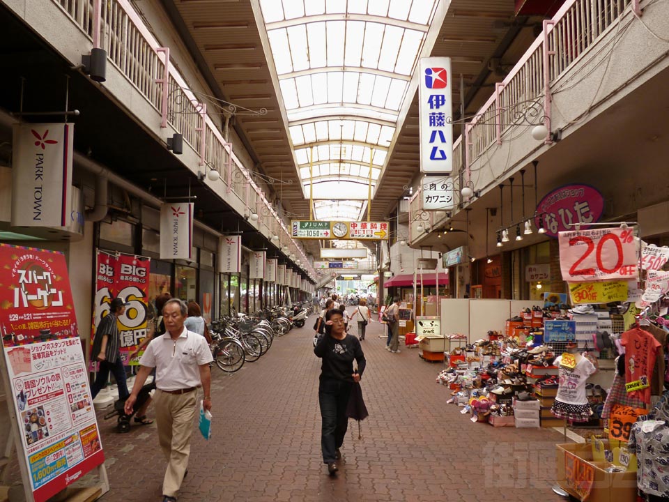 湊川商店街