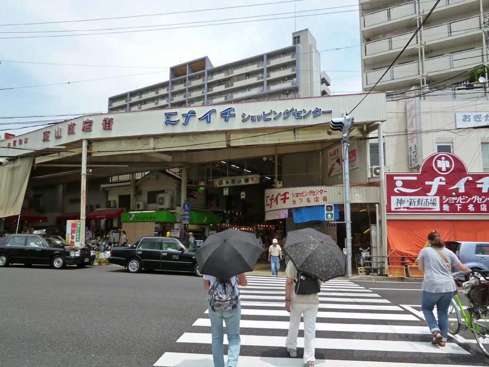 東山商店街・ふれあい通り