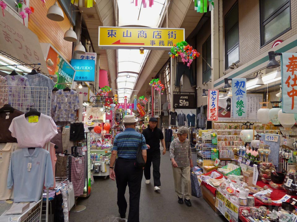 神戸新鮮市場・東山商店街