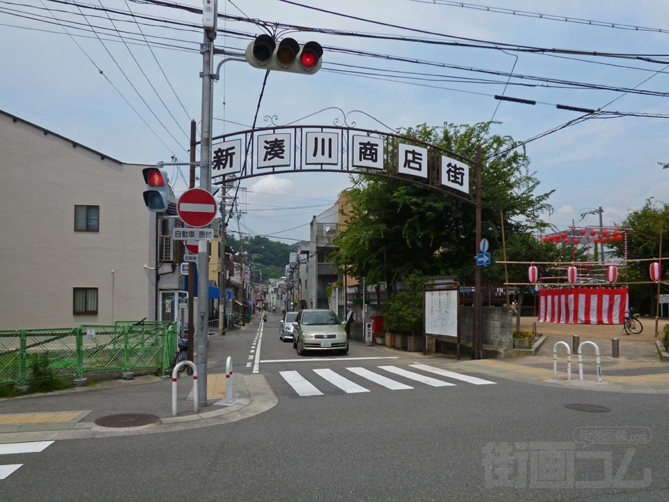 新湊川商店街