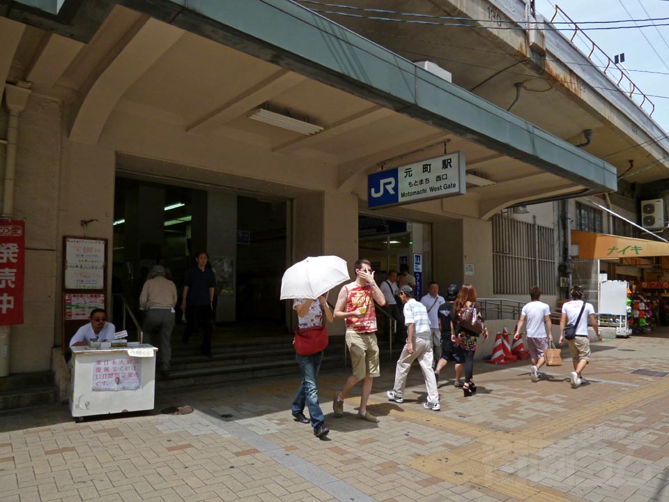 JR元町駅西口