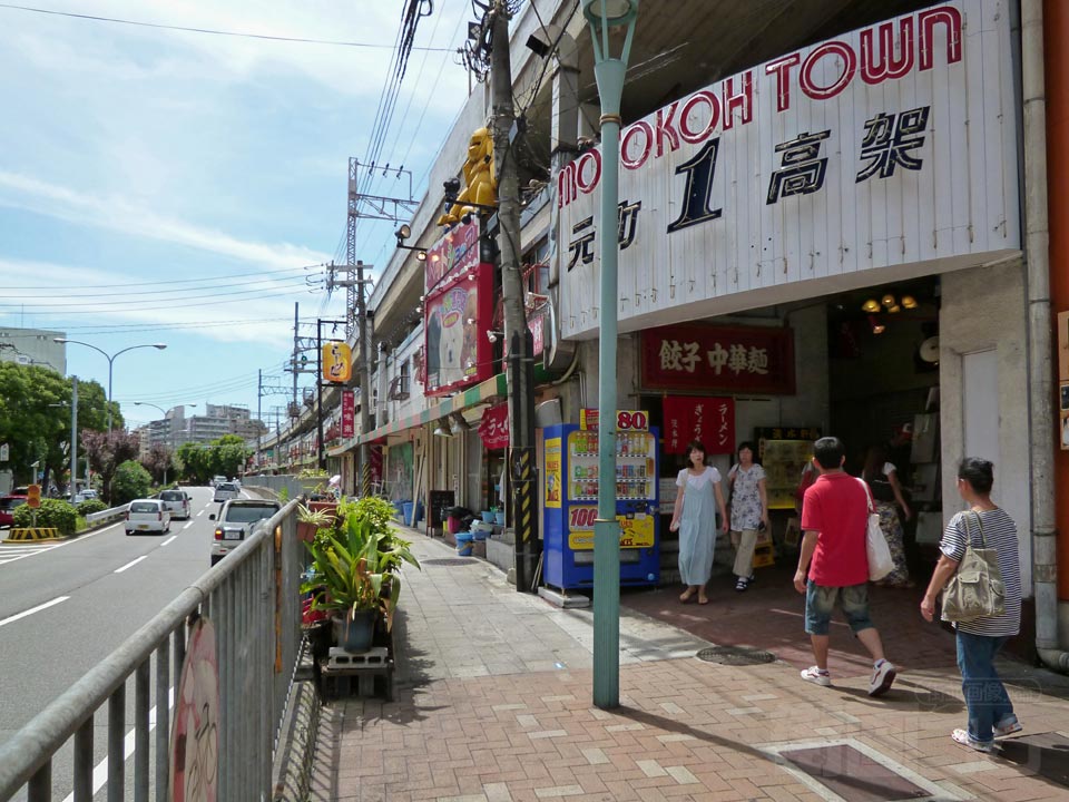モトコータウン元町1高架