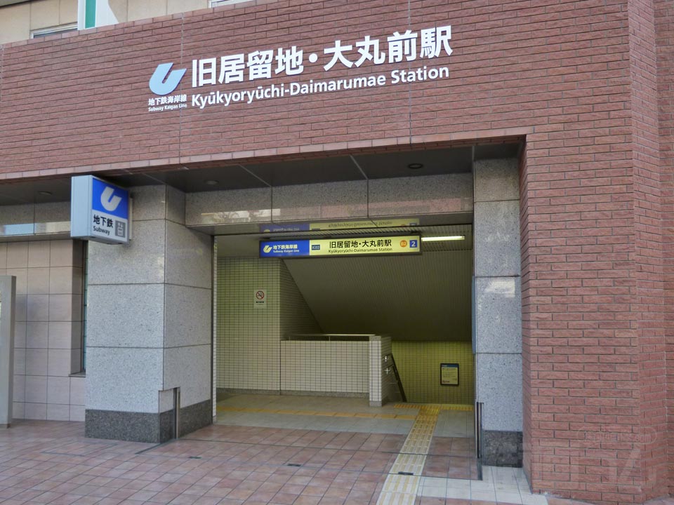 神戸市営地下鉄旧居留地・大丸前駅