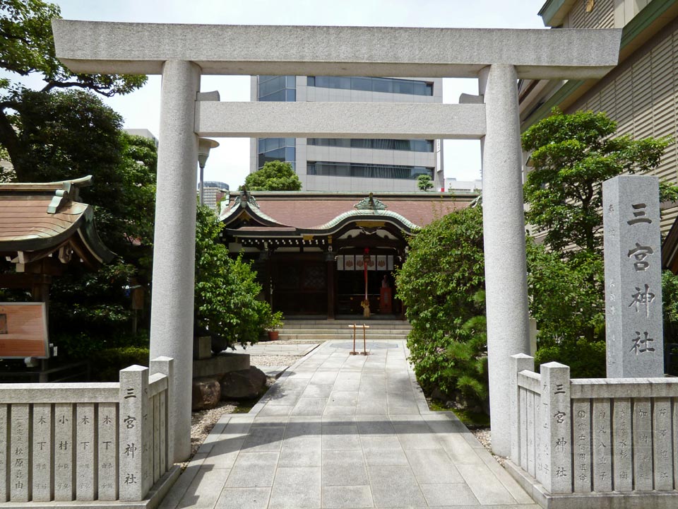 三宮神社