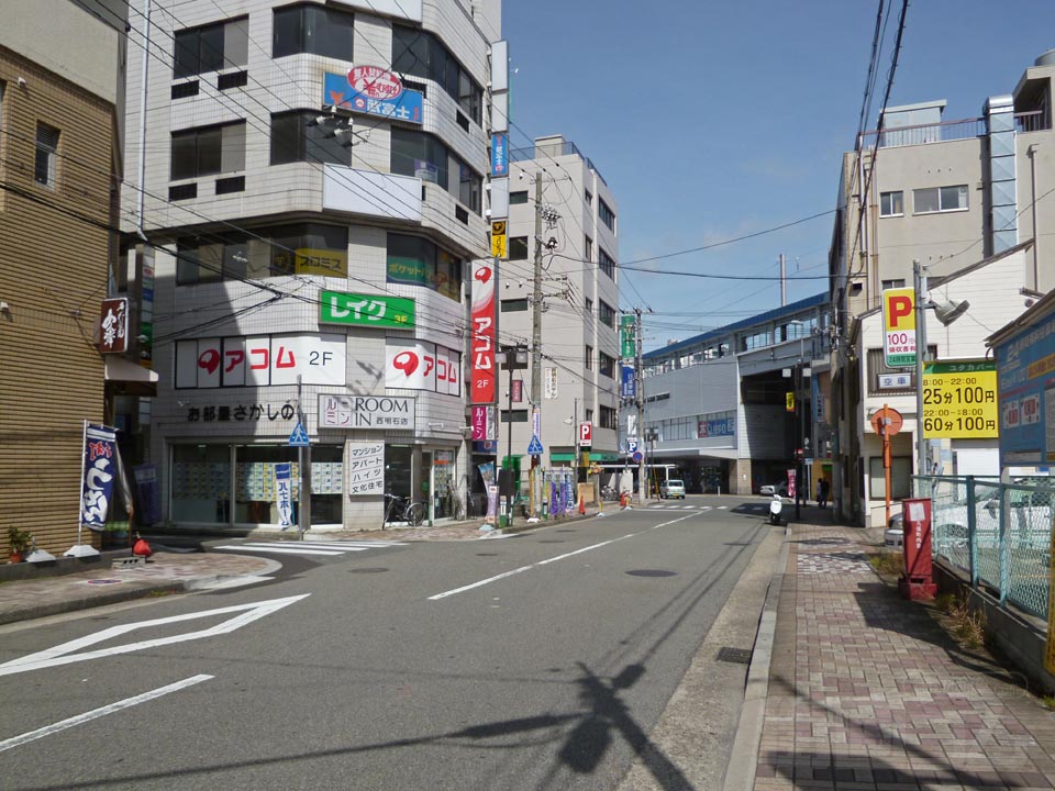 旧山陽道