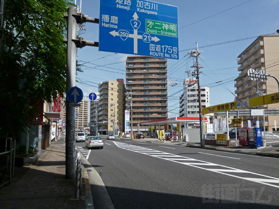 山陽道(国道2号線)