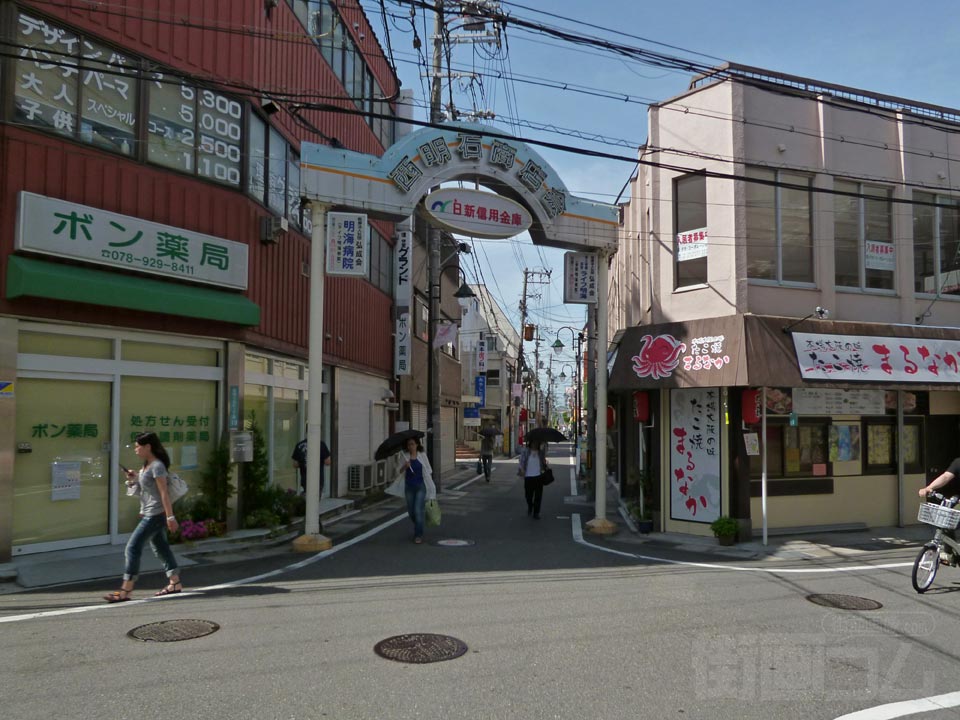 西明石商店街