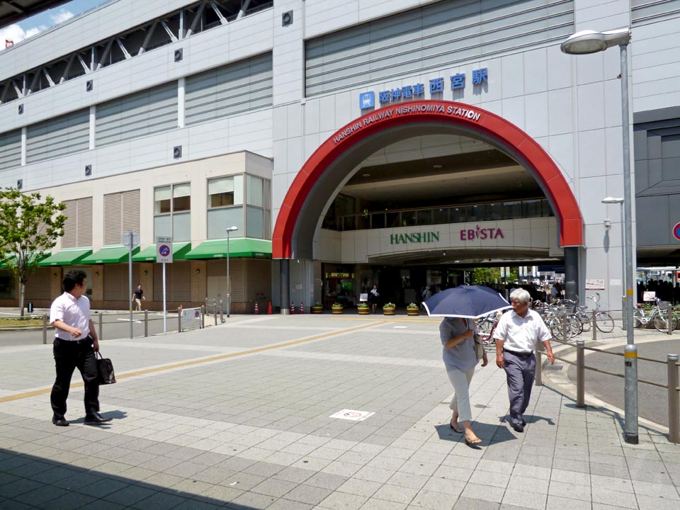 阪神西宮駅南口